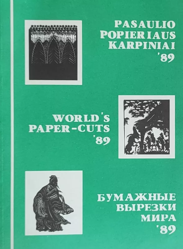 Pasaulio popieriaus karpiniai 89 - Autorių Kolektyvas, knyga 5