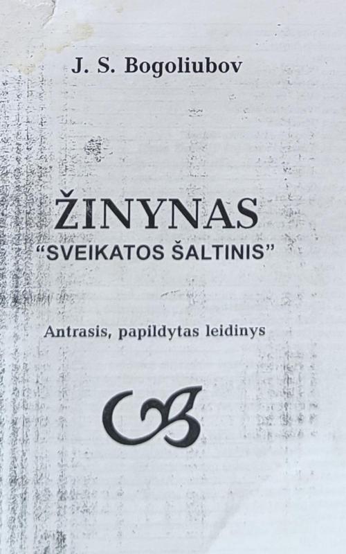 Žinynas "Sveikatos šaltinis" - J.S. Bogoliubov, knyga 2