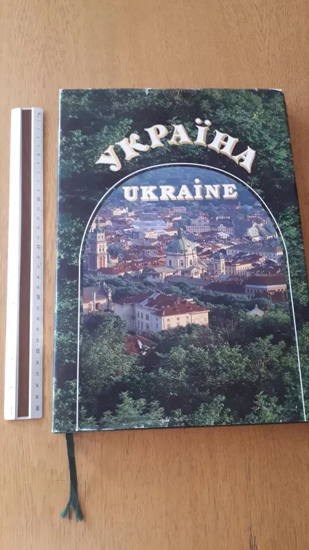 Ukraine. Украина - Autorių Kolektyvas, knyga 5