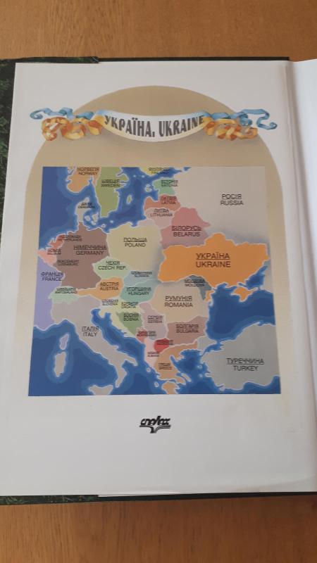 Ukraine. Украина - Autorių Kolektyvas, knyga 4