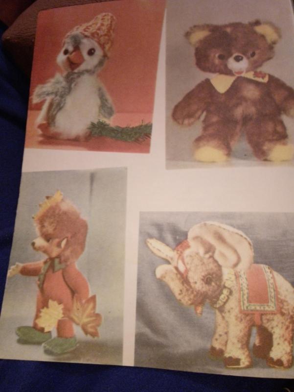 Сделаем игрушки сами - Autorių Kolektyvas, knyga 3