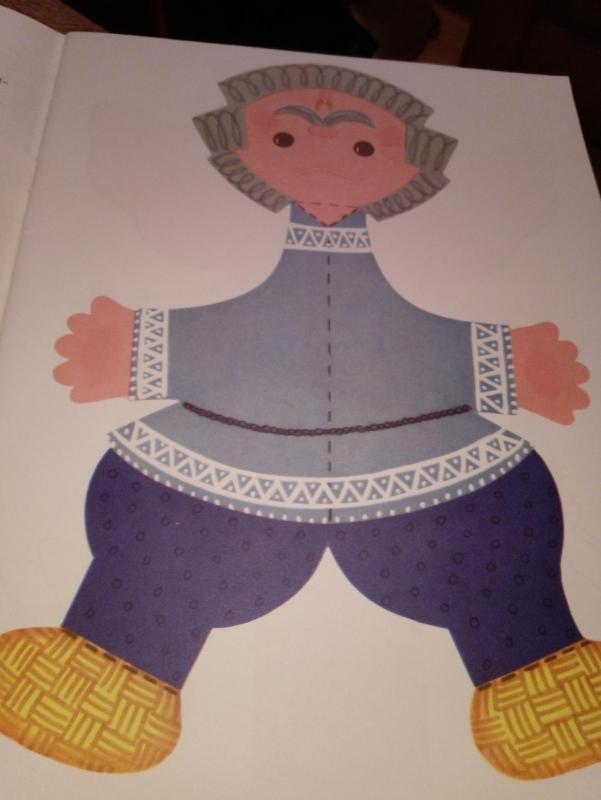 Здравствуй, сказка - Autorių Kolektyvas, knyga 2