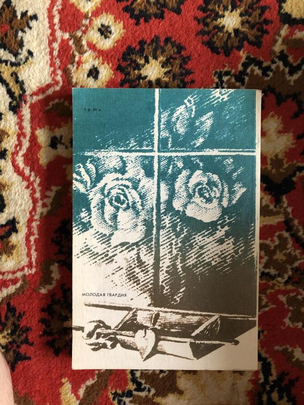 Русская венера - Шугаев Вячеслав Максимович, knyga 3