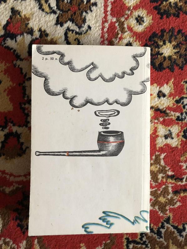 Трое в лодке...Как мы писали роман. Рассказы - Джером К. Джером, knyga 3