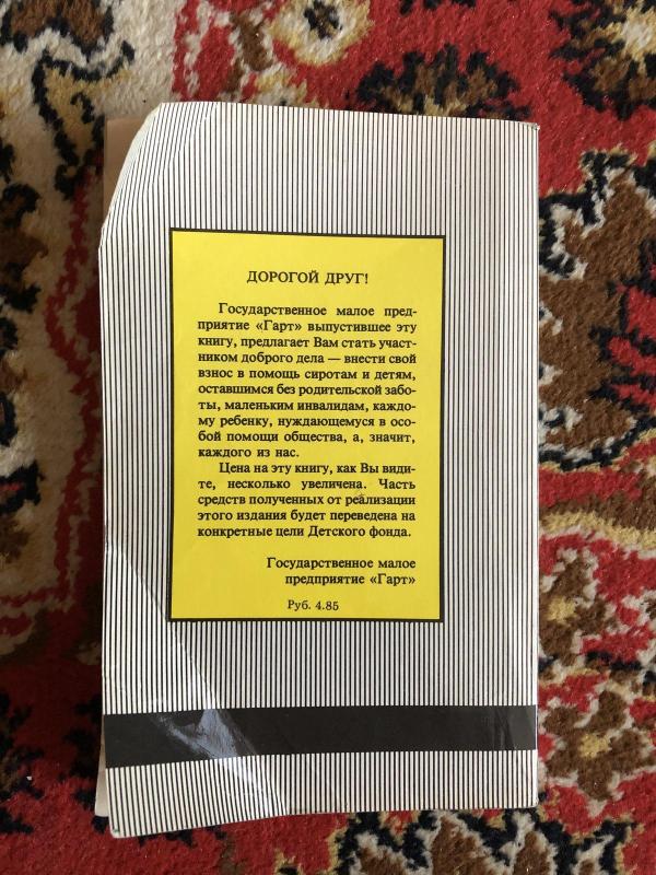 Тарзан 1 - Э. Берроуз, knyga 3