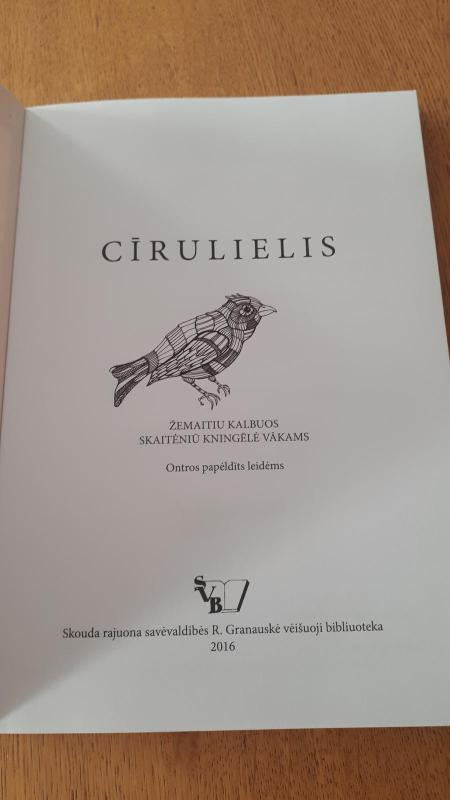 Cirulielis - Edmundas Untulis, knyga 3