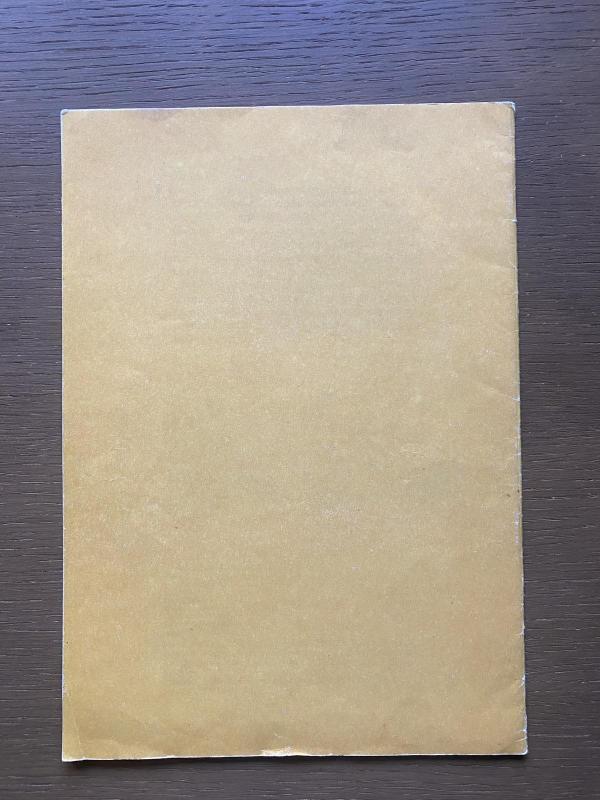 Kalifas gandras - Vilhelmas Haufas, knyga 3