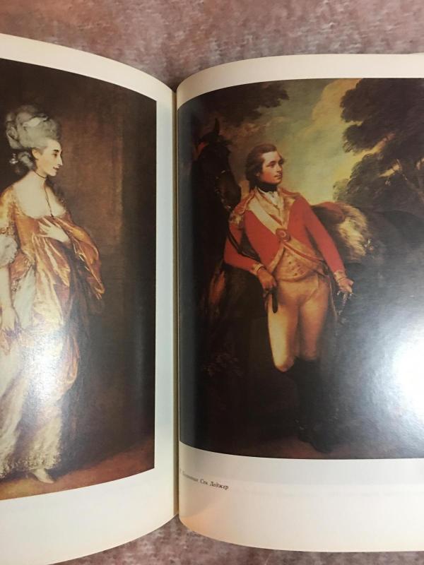 Томас Гейнсборо - Е.А. Некрасова, knyga 3