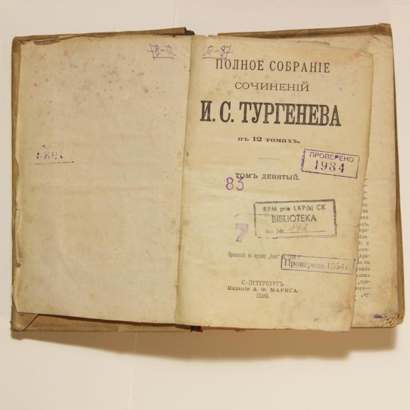 Полное собрание сочинений И. С. Тургенева в 12 томах Т. 9-10 - И. С. Тургенев, knyga 2