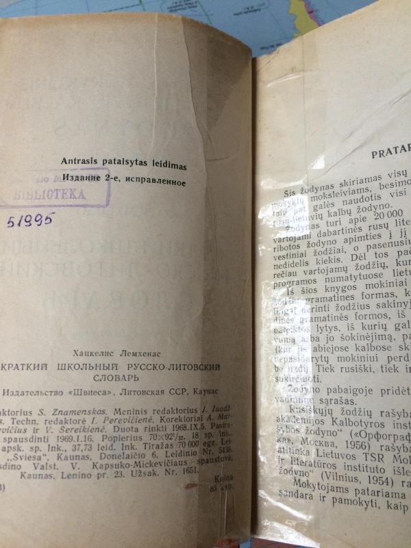 Trumpas mokyklinis rusų-lietuvių kalbų žodynas - Ch. Lemchenas, knyga 3