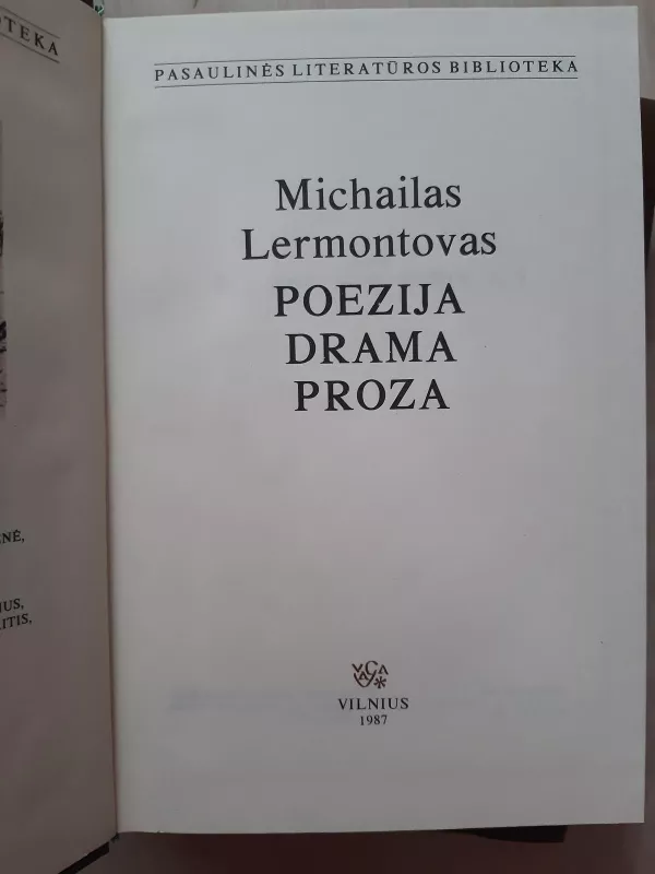 Poezija. Drama. Proza - Michailas Lermontovas, knyga 2