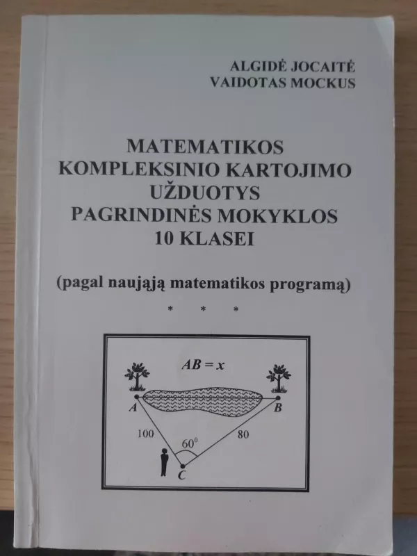 Matematikos kompleksinio kartojimo užduotys pagrindinės mokyklos 10 klasei - V. Mockus, A.  Jocaitė, knyga