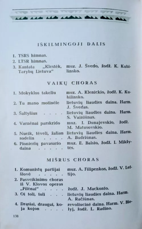 Dainų šventė 1960 - Autorių Kolektyvas, knyga 3