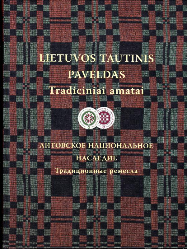 Lietuvos  tautinis paveldas. Tradiciniai amatai. - Violeta Dubnikienė Elvyda Lazauskaitė,, knyga