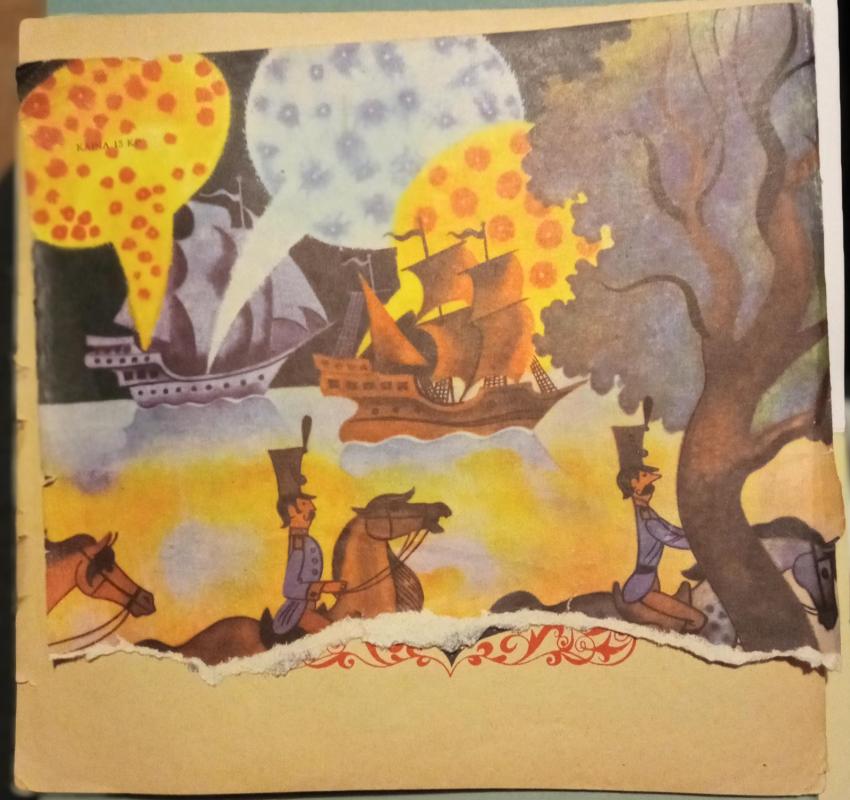 Skiltuvas - Autorių Kolektyvas, knyga 3