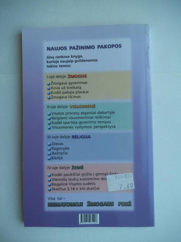 Nematomoji žmogaus pusė - Autorių Kolektyvas, knyga 2