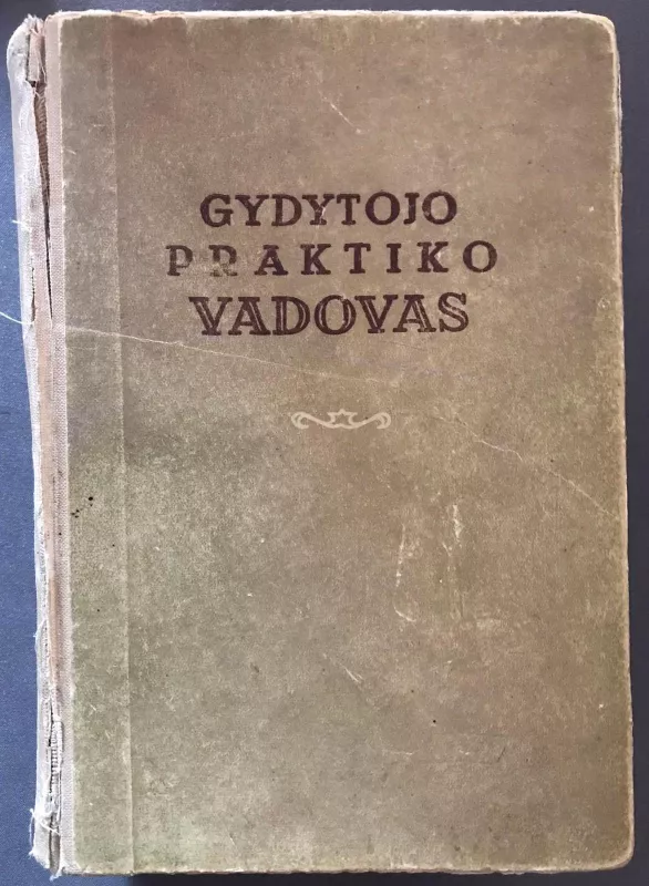 Gydytojo praktiko vadovas - V. M. Černovas V. F. Zeleninas, N. A. Kuršakovas, knyga 4