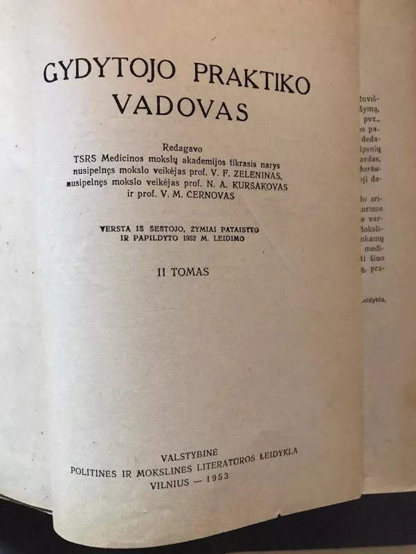 Gydytojo praktiko vadovas - V. M. Černovas V. F. Zeleninas, N. A. Kuršakovas, knyga 3