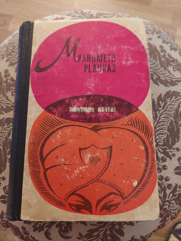 Mahometo plaukas - Autorių Kolektyvas, knyga 3