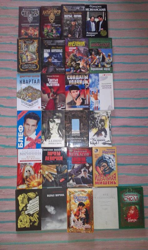 Любовь бессмертна - Бертрис Смолл, knyga 6