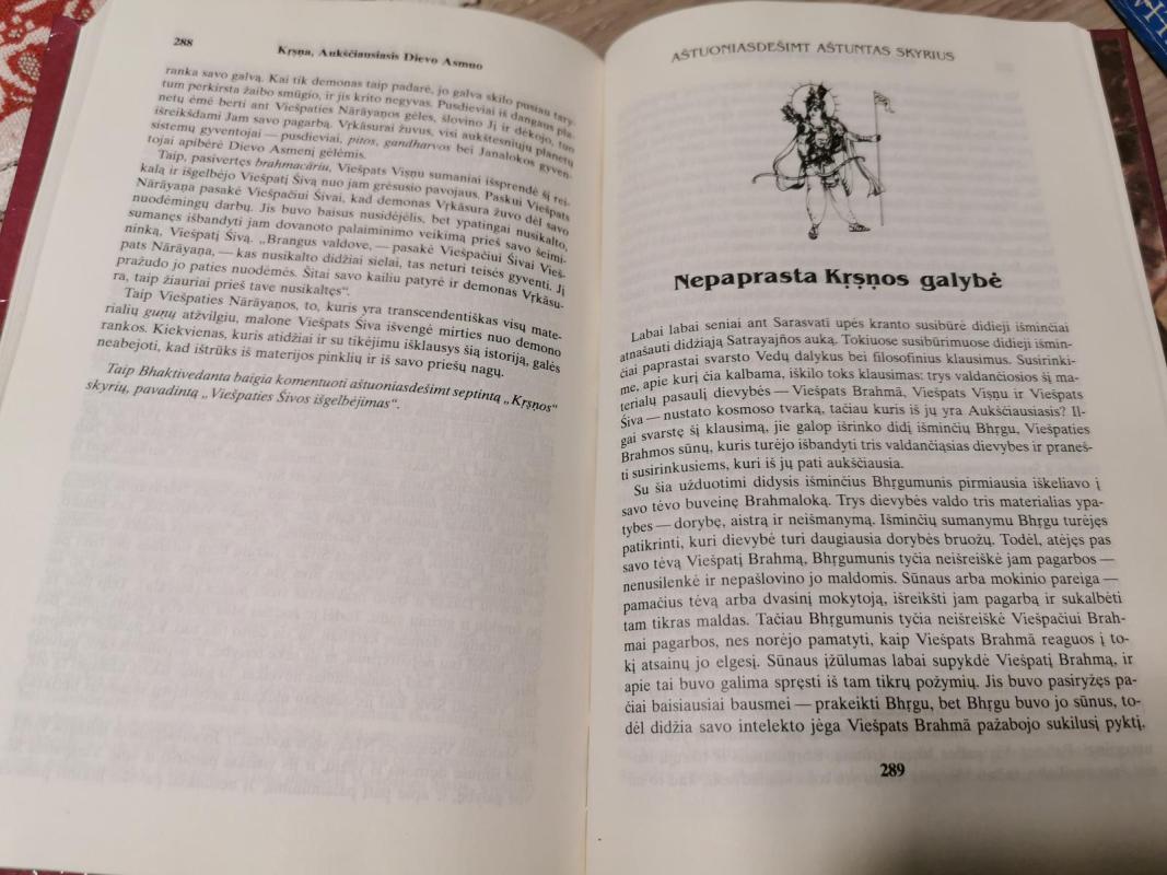 Krsna. Aukščiausiasis Dievo Asmuo (II tomas) - Autorių Kolektyvas, knyga 4