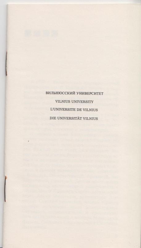 Vilniaus universitetas atvirutės - Eugenijus Danilevičius, knyga 3