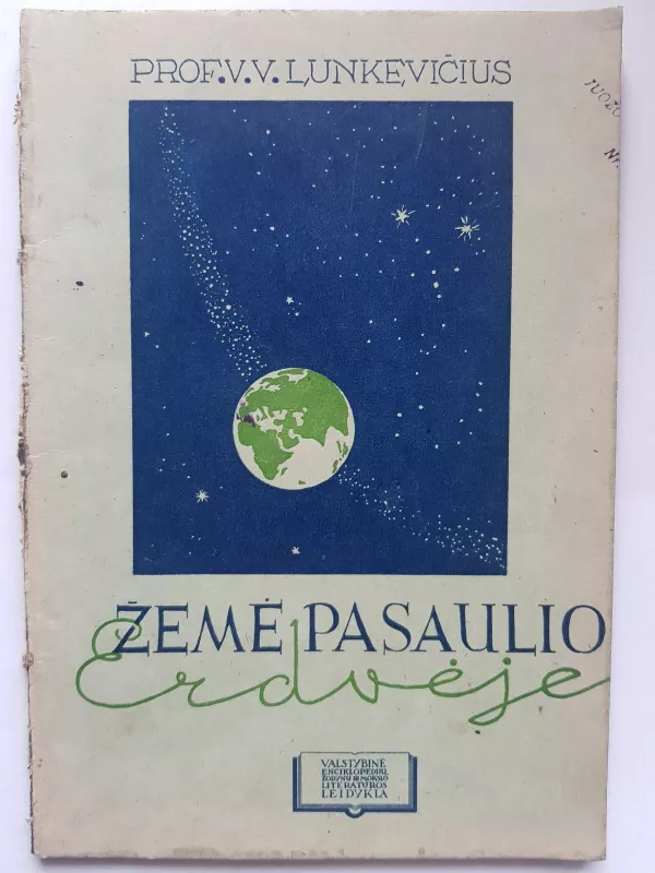 Žemė pasaulio erdvėje - Autorių Kolektyvas, knyga