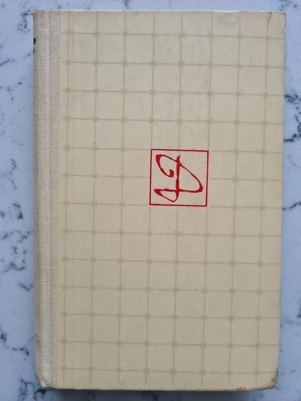 Dekameronas (I tomas) - Džovanis Bokačas, knyga 2