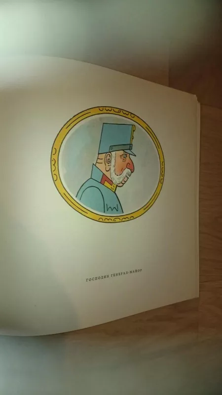 Картинки похождений бравого солдата Швейка - Иозеф Лада, knyga 5