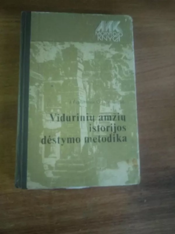 Vidurinių amžių istorijos dėstymo metodika - J. Agibalova, G.  Donskojus, knyga