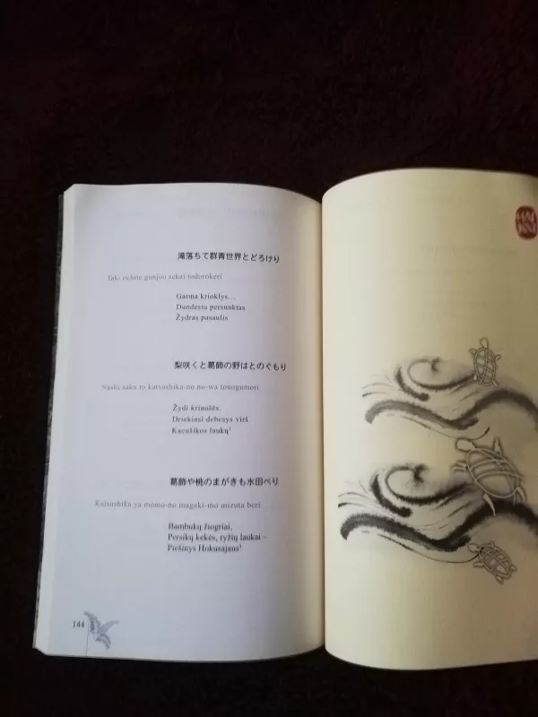 Paparčio šventi ženklai: japonų trieiliai - Vytautas Dumčius, knyga