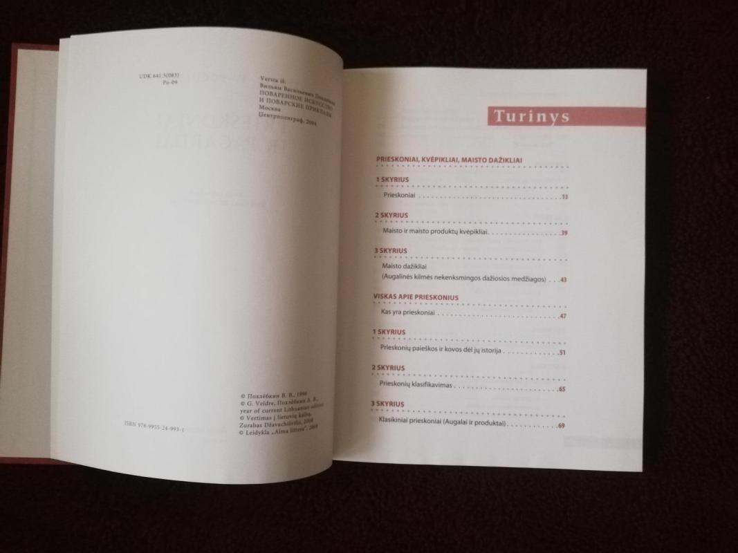 Prieskoniai ir pagardai - Viljam Pochliobkin, knyga