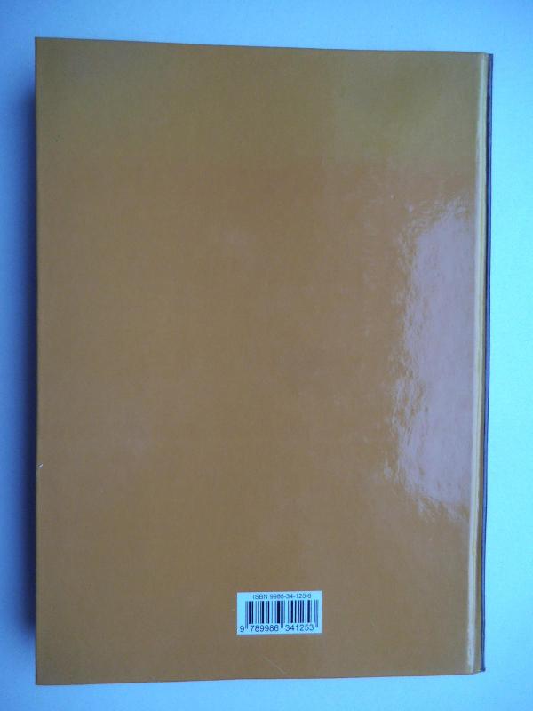 Aušrininkas: Tautinio atgimimo spaudos kūrėjas Jurgis Mikšas - Domas Kaunas, knyga 2