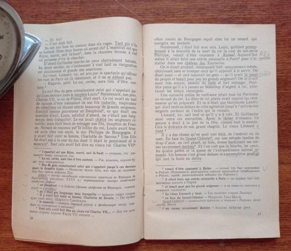 L'oiselier du Pont-au-Change - Georges Nigremont, knyga 3