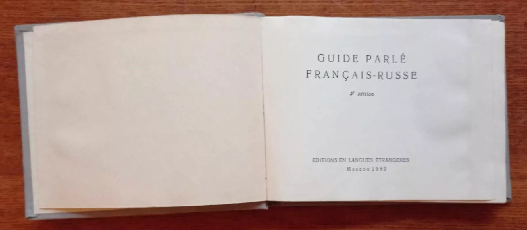 Guide parle francais-russe - С.В. Неверов, knyga 3