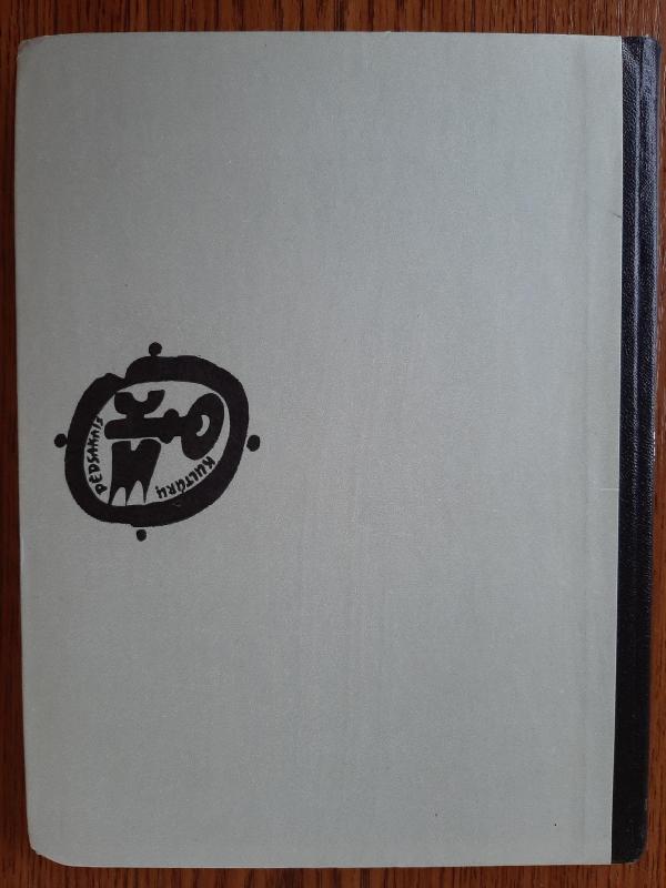 Trijų vandenynų paslaptys - Aleksandras Kondratovas, knyga 3