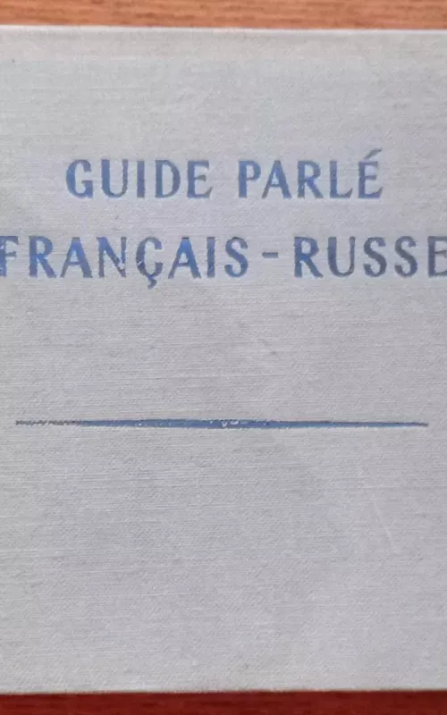 Guide parle francais-russe - С.В. Неверов, knyga 2