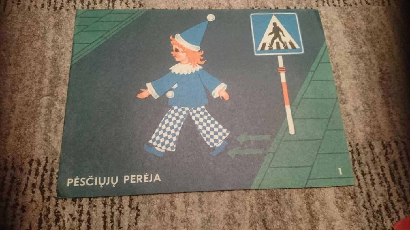 Mes gatvėje - Autorių Kolektyvas, knyga 2