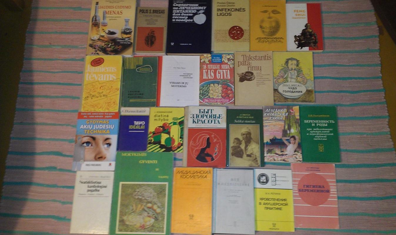 Лечебная китайская кухня - У. Вэйсинь, У. Вэйсинь,, knyga 5