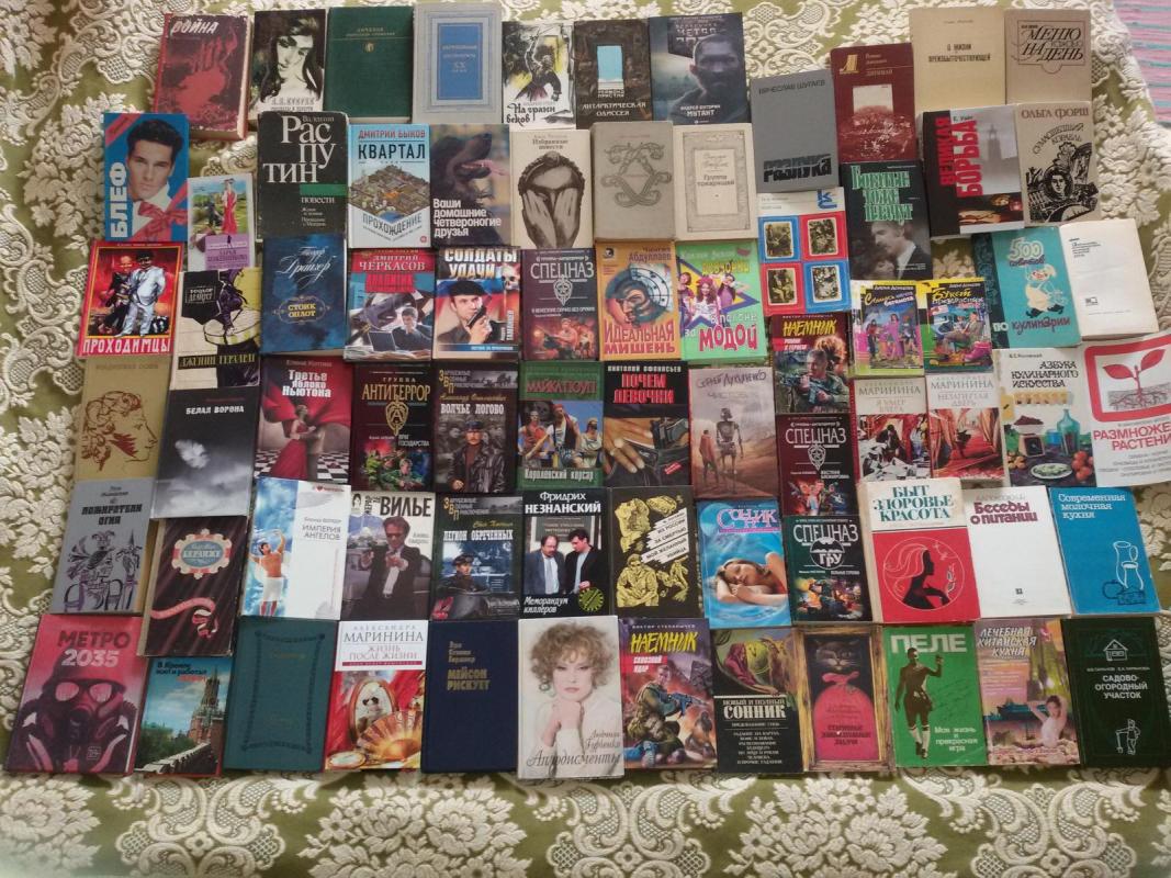 СОННИК толкование сновидений - Густавус Хидман Милер, knyga 5