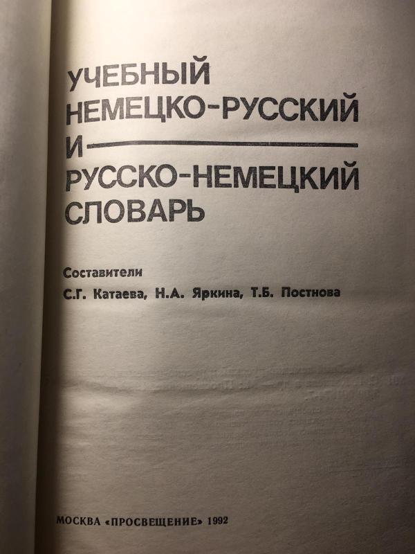 Das Lernwörterbuch - Autorių Kolektyvas, knyga 3