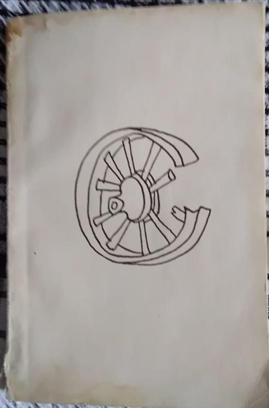 Slegiam sūrį - Pranas Raščius, knyga 5