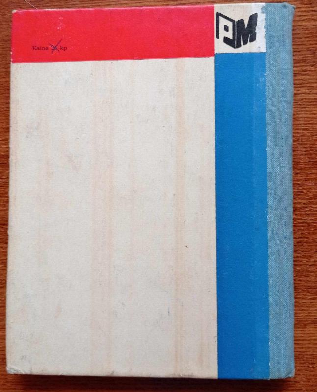 Vilties klonyje Grenlandijoje - Erikas Hansenas, knyga 4