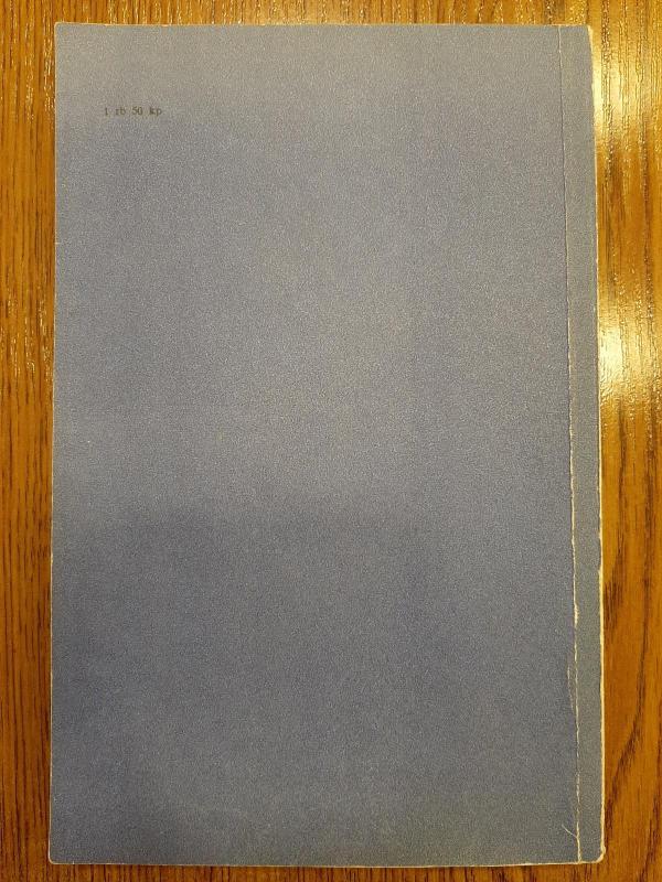 Dženė Gerhart - T. Dreizeris, knyga 2