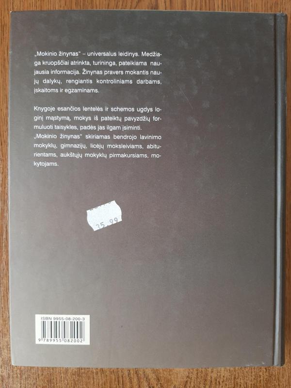 Mokinio žinynas - Autorių Kolektyvas, knyga 2