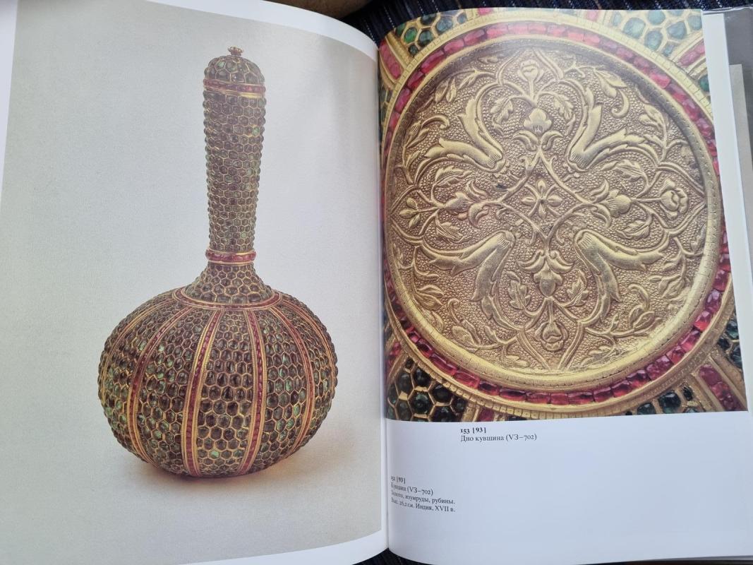 Ювелирные изделия Востока. Древний,средневековый периоды. - Autorių Kolektyvas, knyga 4
