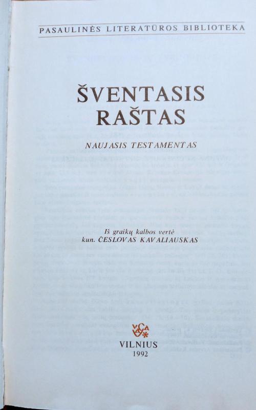 Šventasis raštas (4 knyga) - Autorių Kolektyvas, knyga 4