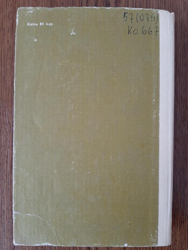 Bendrosios biologijos chrestomatija - V. Korsunskaja, knyga 2