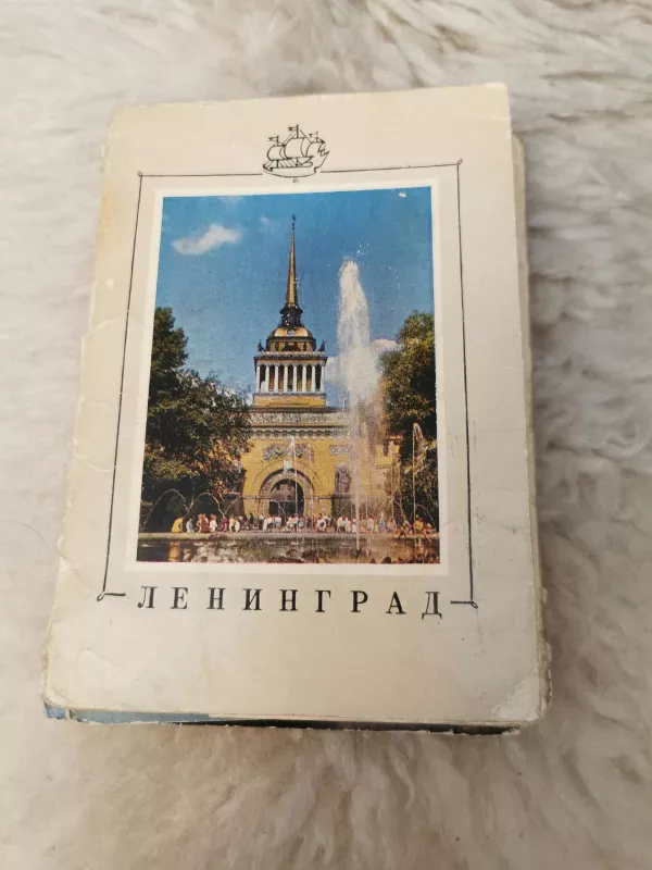 Leningrad - Autorių Kolektyvas, knyga 2