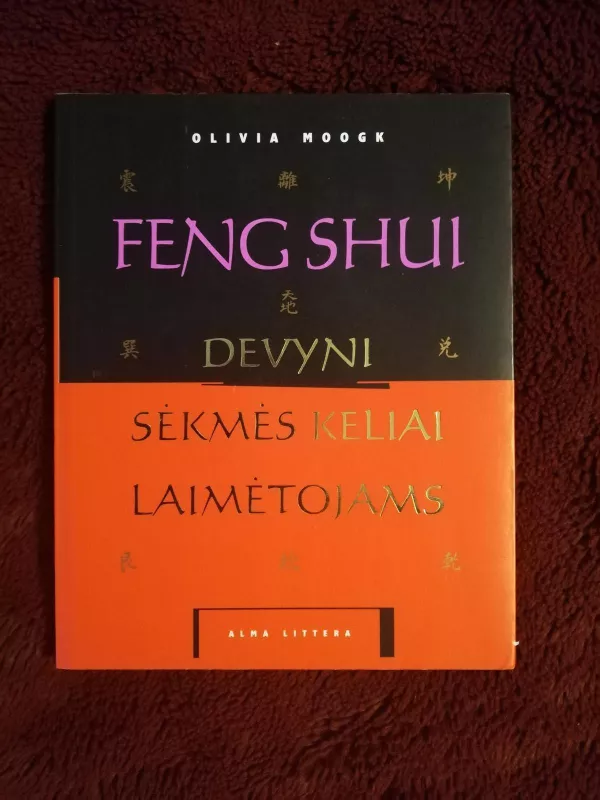 Feng shui: devyni sėkmės keliai laimėtojams - Olivia Moogk, knyga 4
